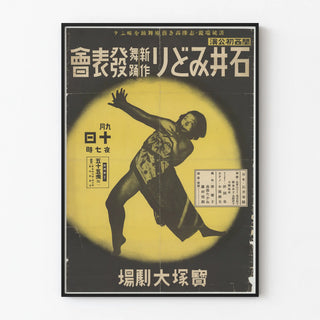 Vintage Poster of Japanese Dance at the Takarazuka Grand Theatre