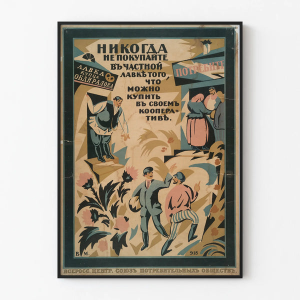 Vintage Russian Poster on Cooperative Consumption