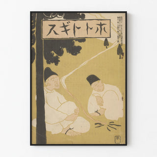 Vintage Japanese poster: traditional scene under a tree