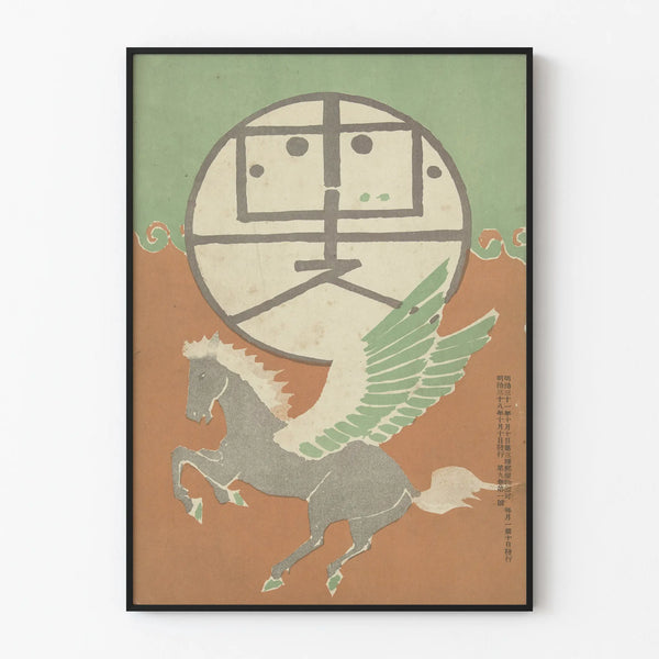 Art Deco Poster of Winged Horse and Graphic Symbol