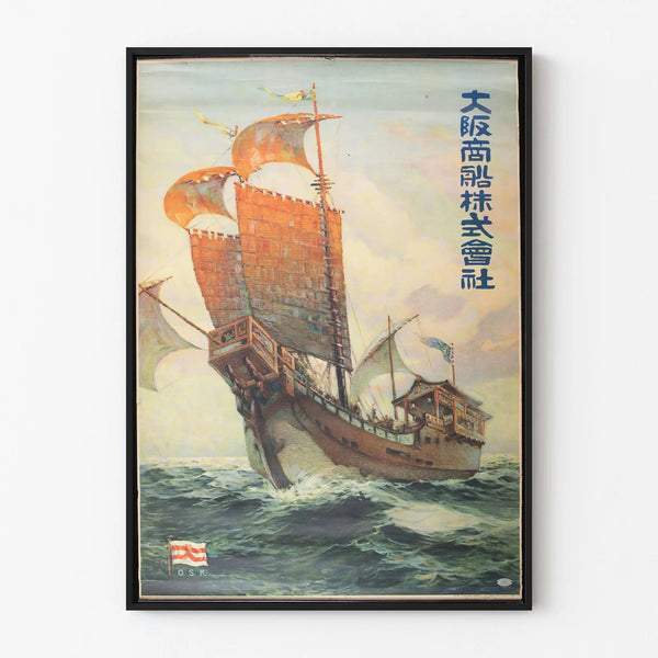 Vintage Poster of the Japanese Sailing Ship Osaka Shosen