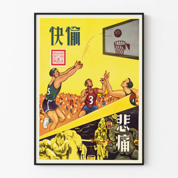 Vintage Chinese Poster: contrast between sporting joy and military suffering