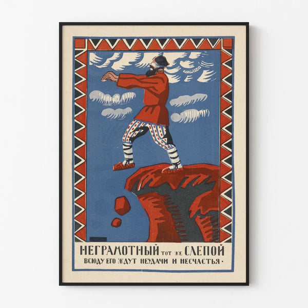 Vintage decorative poster of a blind man in lingerie, graphic style