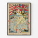 Antique poster of an allegorical world map Japan-UK naval alliance
