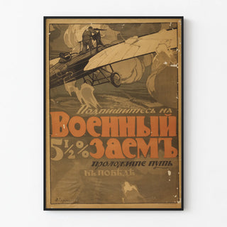 Vintage Military Propaganda Poster with Airplane and Russian Text