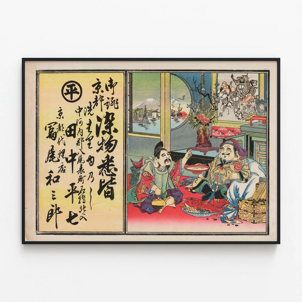 Traditional Japanese poster for Heishichi Tanaka laundry in Kawachi — framed artwork on a wall