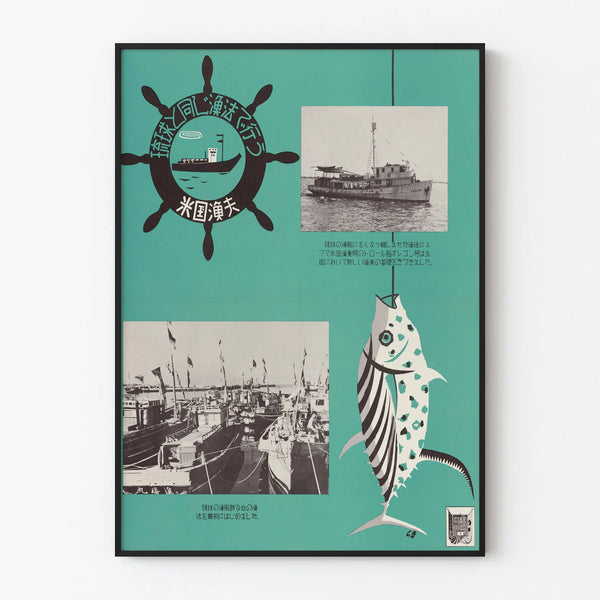 Vintage fishing and boat decorative poster Artem Legrand