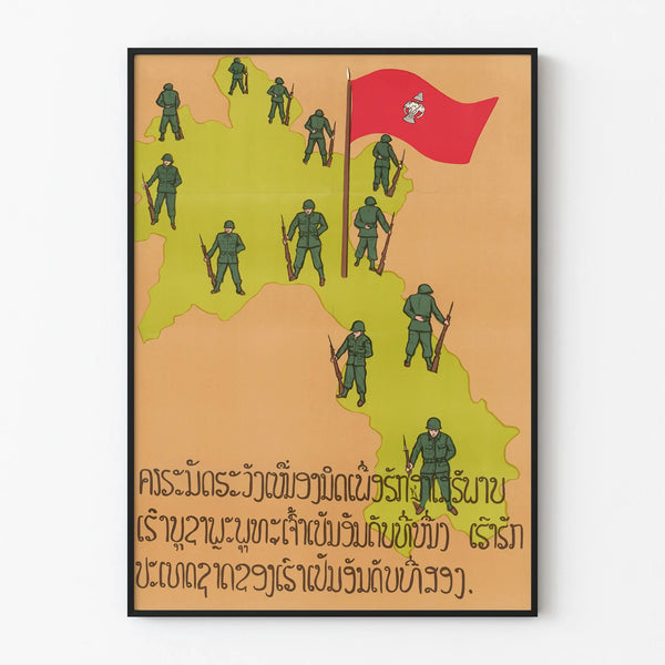 Vintage military poster with soldiers and red flag