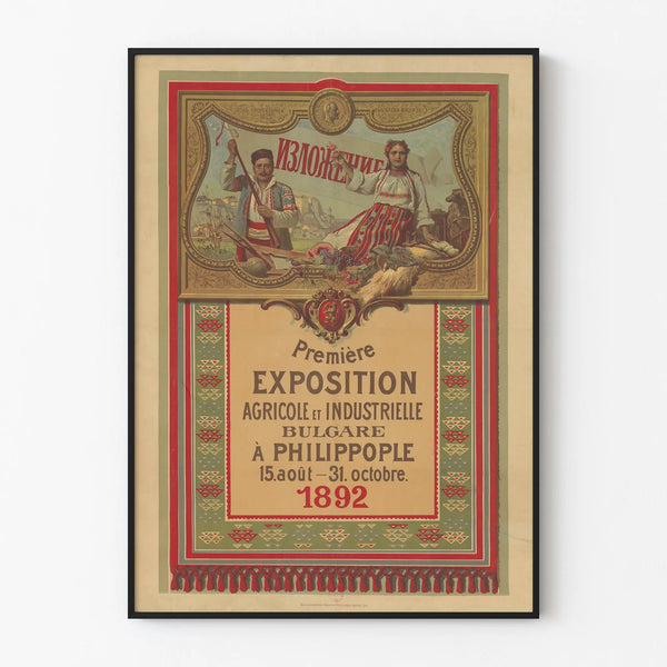 Vintage poster of the Bulgarian Agricultural and Industrial Exhibition 1892