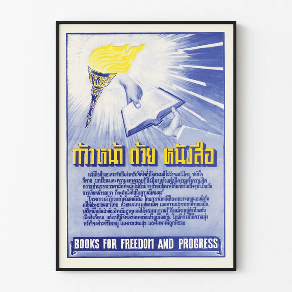 Vintage decorative poster 'Books for Freedom and Progress' in blue and yellow