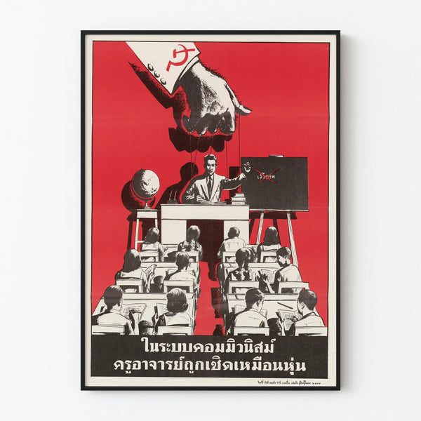 Vintage propaganda poster on manipulation in communist education