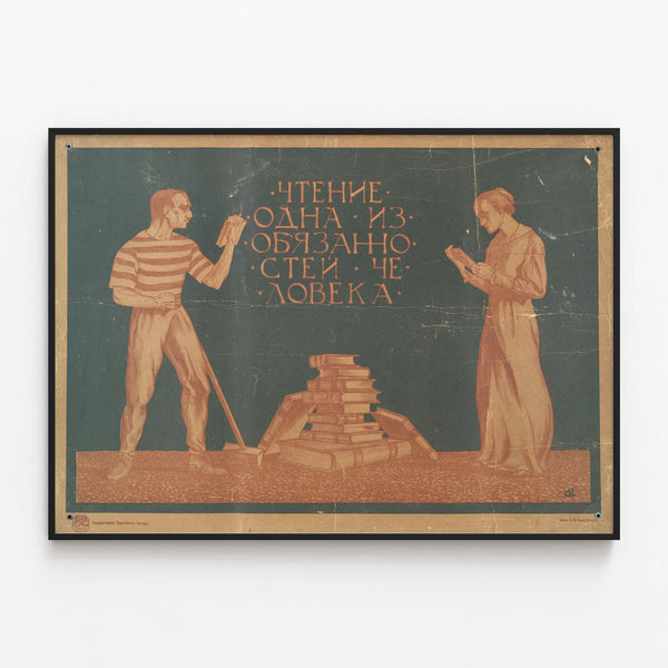 Vintage poster of mandatory reading for men – educational wall decoration — framed artwork on a wall
