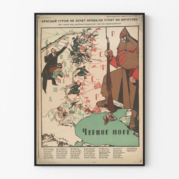 Soviet War Poster Red Guards - Historical Wall Decoration