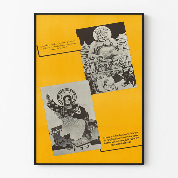 Vintage decorative poster on religious oppression