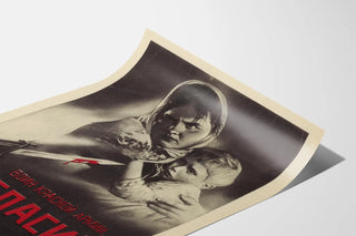 Russian Propaganda Poster War 1942 Protection