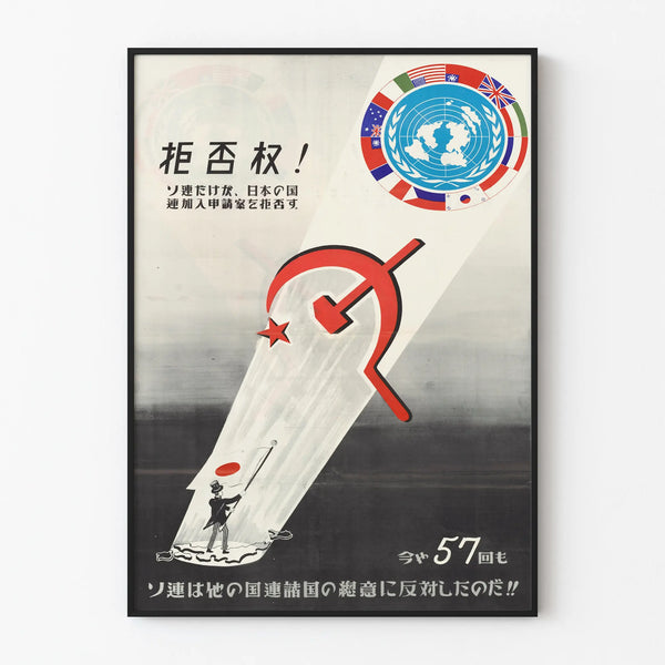 Vintage Soviet poster on the veto at the UN and Japan's accession