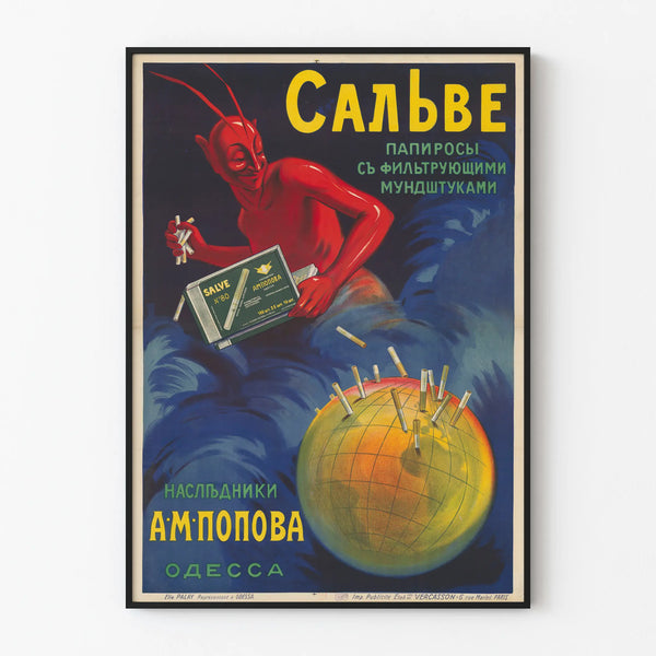 Vintage Russian advertising poster Salve - original wall decoration