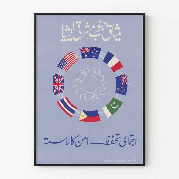 Decorative poster with flag circles and united hands