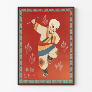 Vintage poster of traditional Japanese dance - South Manchuria Railway Company