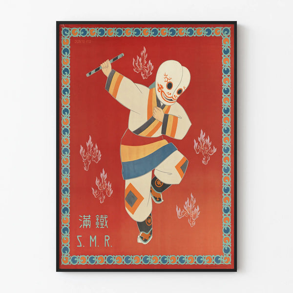 Vintage poster of traditional Japanese dance - South Manchuria Railway Company
