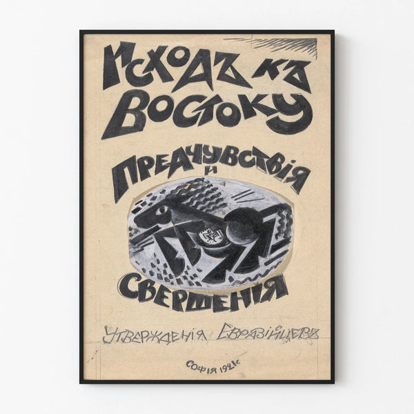 1920s Typographic and Graphic Study Poster