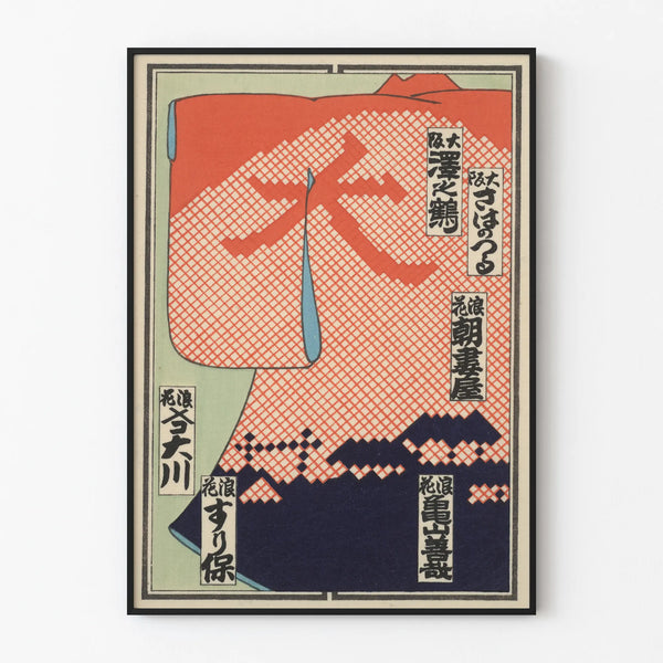 Japanese Taisho Poster Traditional Decorative Kimono