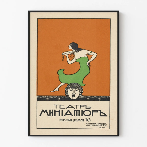 Vintage Decorative Miniature Theater Poster
