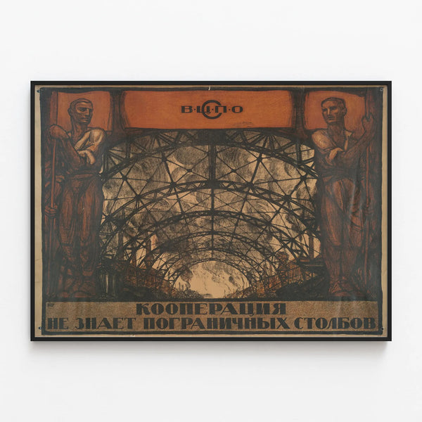 Industrial Wall Poster Cooperation Without Borders — framed artwork on a wall