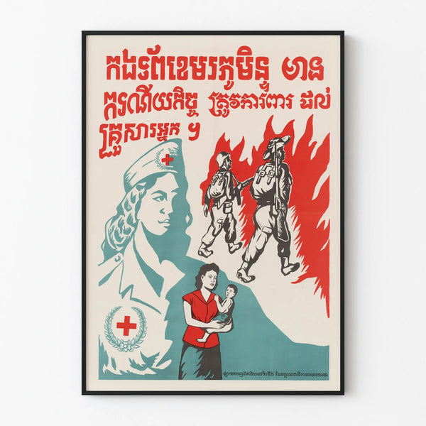 Vintage Cambodian Poster for Humanitarian and Military Wall Decoration