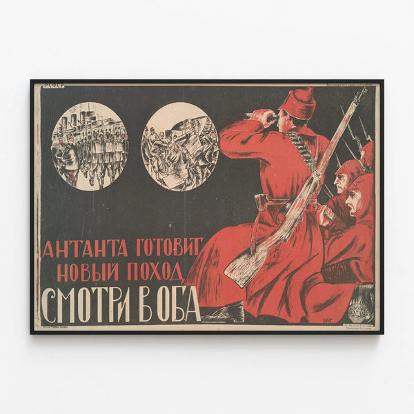 Vintage Soviet Poster War - The Entente Prepares a New Offensive — framed artwork on a wall