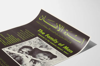 Vintage Poster The Family of Man - International Photographic Exhibition