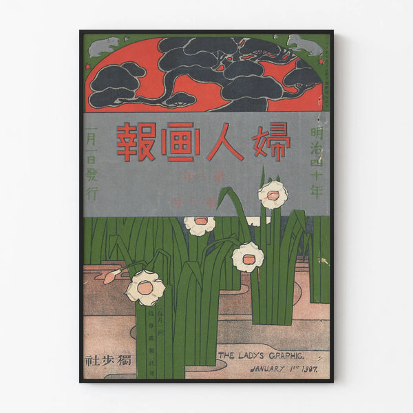 Vintage Japanese Poster The Lady's Graphic 1907 Wall Decoration