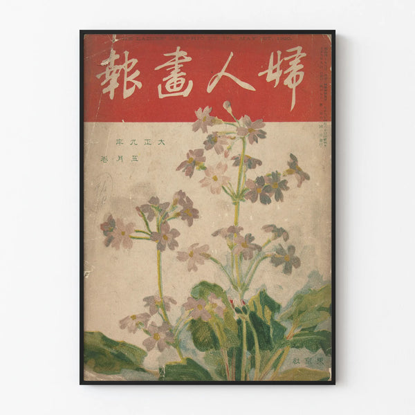 Vintage Japanese floral poster 1920 - Artistic wall decoration