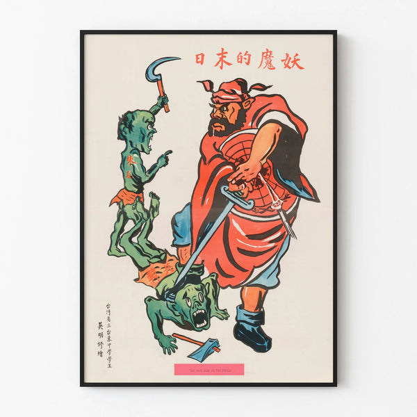 Vintage Decorative Poster The Last Days of the Devils