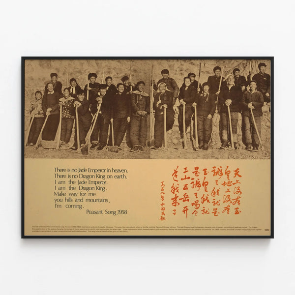 Vintage poster of a peasant song 1958 - Spirit of independence and collective spirit — framed artwork on a wall