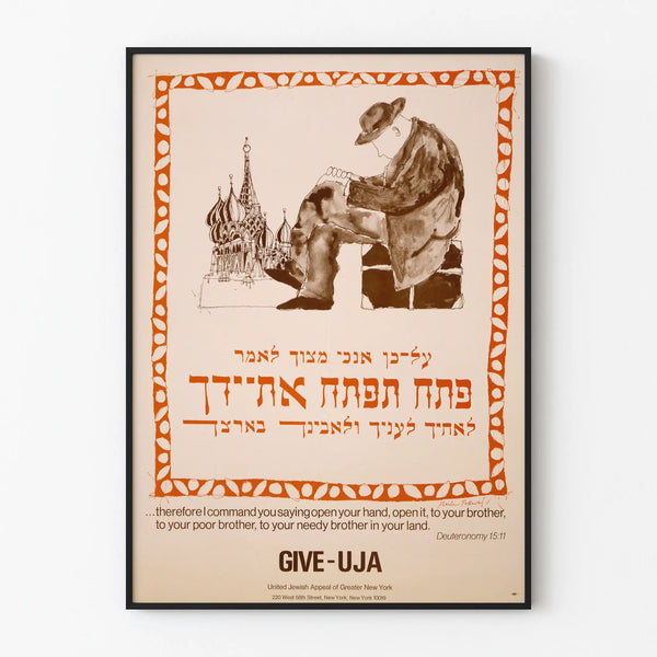 Social Decoration Poster with Illustration and Biblical Quote