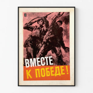 Retro Wall Poster Overall Towards Victory