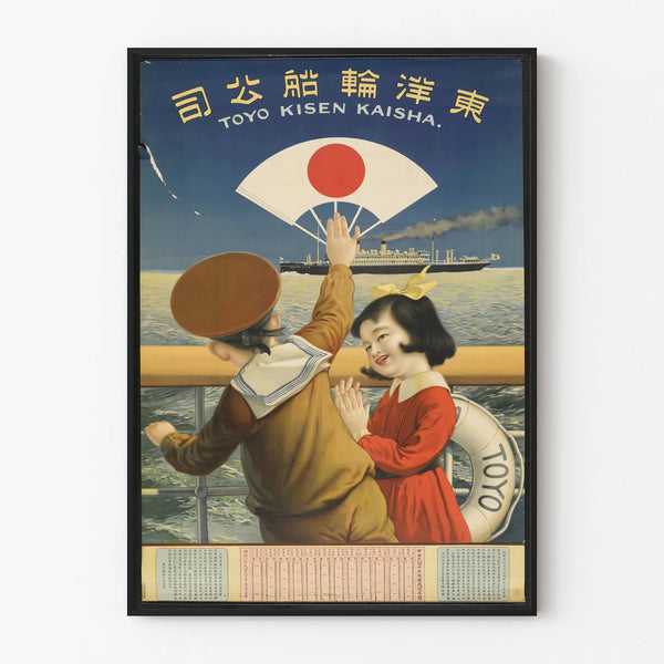 Vintage Japanese Poster Toyo Kisen Kaisha Children on Board