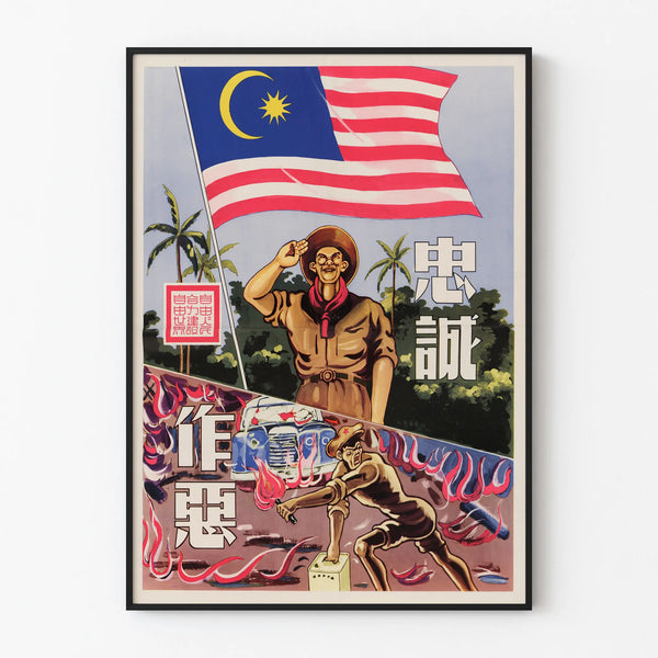 Malaysian Propaganda Poster with Saluting Figure and Conflict Scene