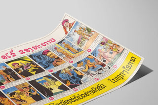 Vintage handcrafted poster of the Twelve Commandments illustrated — artwork view