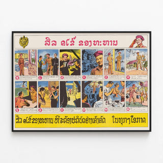 Vintage handcrafted poster of the Twelve Commandments illustrated — framed artwork on a wall