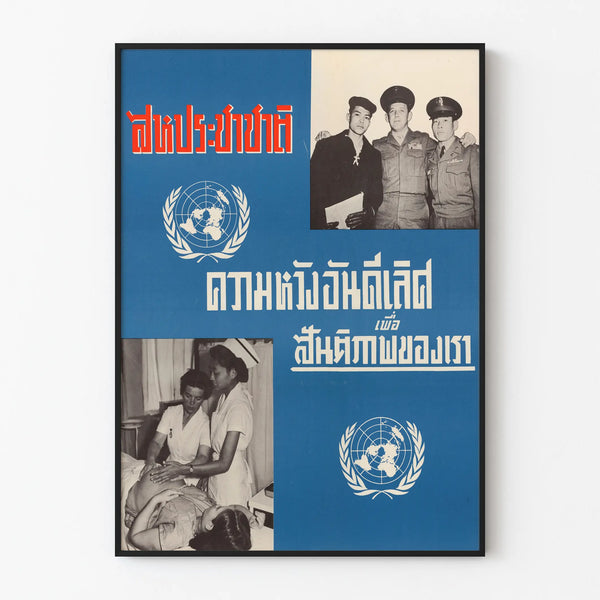 Vintage poster - Declaration for peace and global solidarity