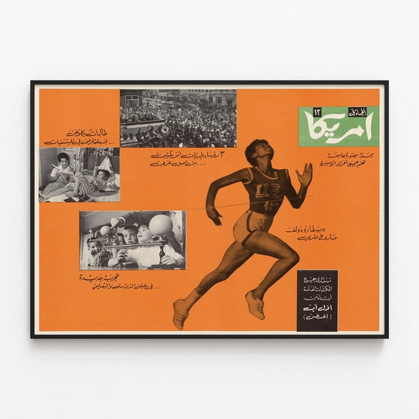 Vintage American poster in Arabic with athlete and educational scenes — framed artwork on a wall