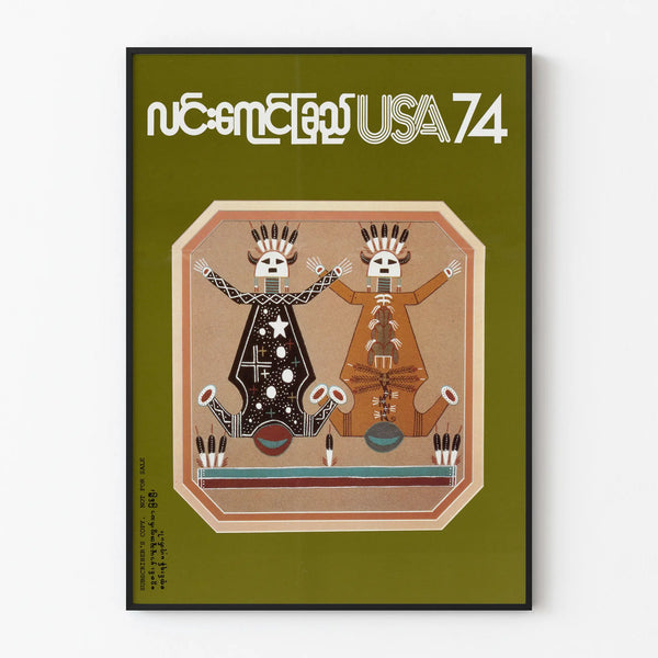 Decorative poster USA 74 with ethnic motifs by Lin Yaung Chi