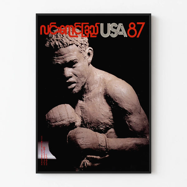 Poster Sculpture Boxer in Clay USA 87