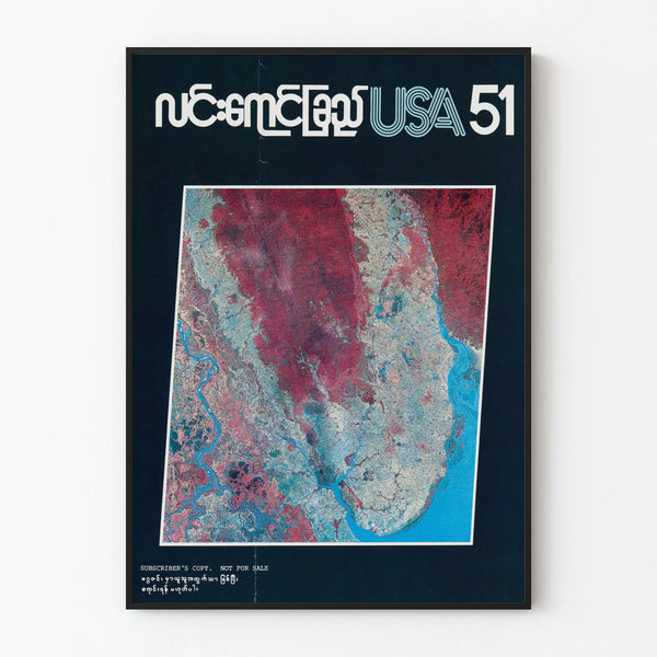 Vintage USA 51 Satellite Map Poster