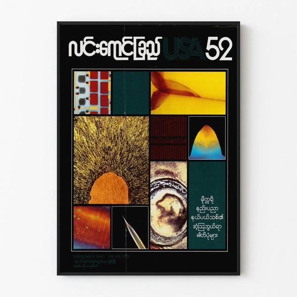 Vintage USA 52 Poster - Scientific and Technological Wall Decoration