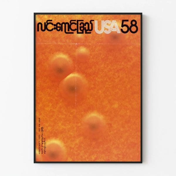 Vintage USA poster 58 retro orange graphic