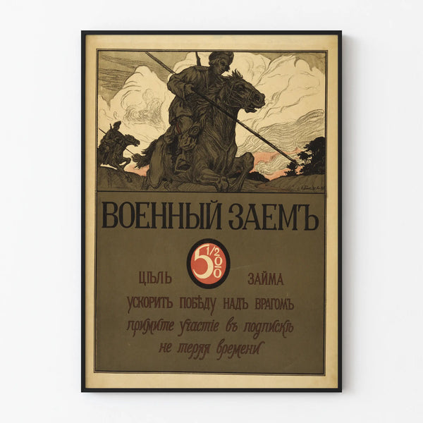 Vintage Russian Cavalry Military Poster for War Loan