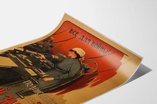 Historical Soviet industrial propaganda poster